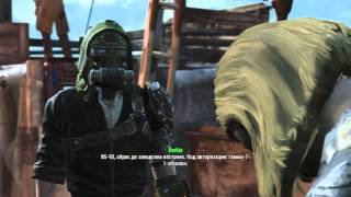 Fallout 4 - Synth factory reset