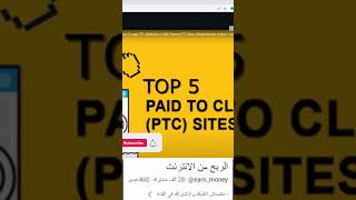 اثبات ربح 110$ يوميا من مشاهدة فيديوهات اليوتيوب  الربح_من_الانترنت_للمبتدئين الربح_2023