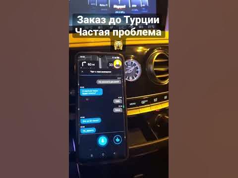 Всё про заказы boomerangtaxi.ru ➡️ Бонусы за жирные заказы