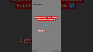 bajaj card to bank transfer kaise kare l bajaj emi card to bank transfer kaise kare#bajaj_emi_card