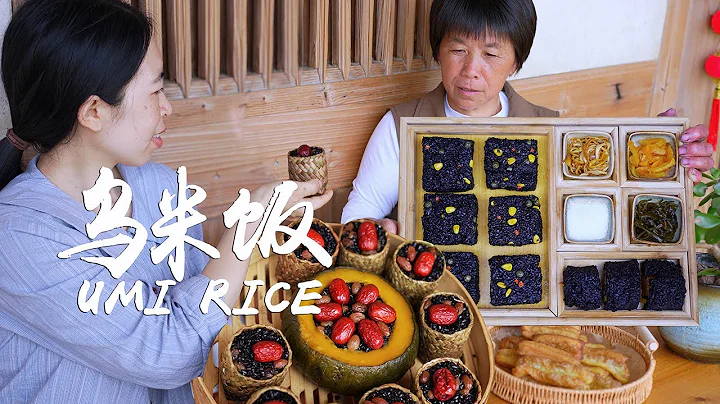 Spend three days steaming a bucket of rice  Chinese Jiangnan black rice  purple black sparkling sof - DayDayNews