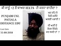 Distance Education Department Others(1) Distance Education Department Others(1)