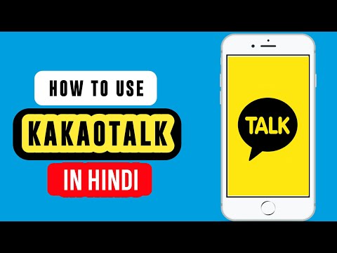  How To Use KakaoTalk In Hindi