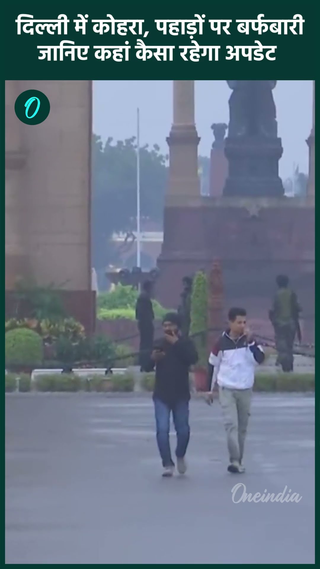 Weather Update: Delhi-NCR में बढ़ेगा पारा, तो यहां होगी बारिश, IMD का Alert | वनइंडिया हिंदी #Shorts