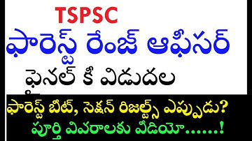 Forest Range Officers Final Keys Released today | TSPSC | must Watch now by SRINIVAS Mech