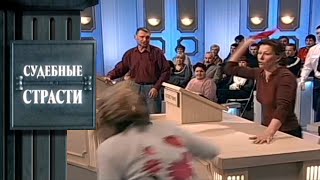 видео: Простой способ бросить пить! Судебные Страсти с Николаем Бурделовым картинка: Простой способ бросить пить! Судебные Страсти с Николаем Бурделовым