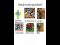 qual você escolhe?#stealabrainrot