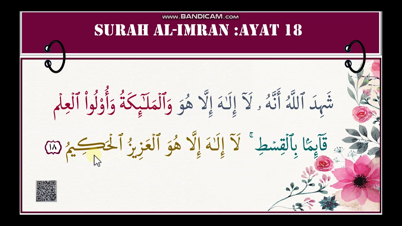 BAB 2 TING 2 HANYA ALLAH YANG MAHA ESA ( AYAT HAFAZAN : AL IMRAN :18)