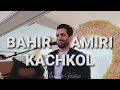 Bahir Amiri New Song Kachkol Ba Wakhlam Bahir Amiri New Song Kachkol Ba Wakhlam
