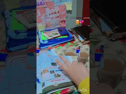 تريد المعالى وطيب الأثر ثانوية عامة 2026 تحفيز دراسة اشترك بل قناة وفعلو الجرس ليصلكم كل جديد