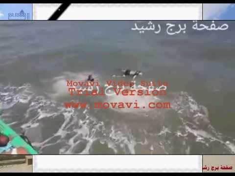 فيلم وثائقي عن كارثة غرق مركب رشيد التاريخ 21 سبتمبر 2016