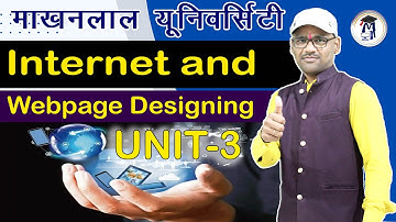 Internet & Web Designing | E Commerce- Unit-3 (CSS & JAVA Script | PGDCA-2/DCA-2nd Semester Course