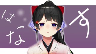【雑談】アイマスの案件を受けたり革命家と話した【にじさんじ/月ノ美兎】
