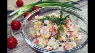 Салат с крабовыми палочками и помидорами. Быстрый и очень вкусный крабовый салат Салат с крабовыми палочками и помидорами. Быстрый и очень вкусный крабовый салат