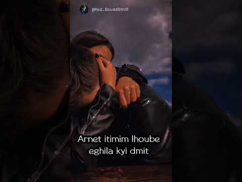 Status Video Tachlhit