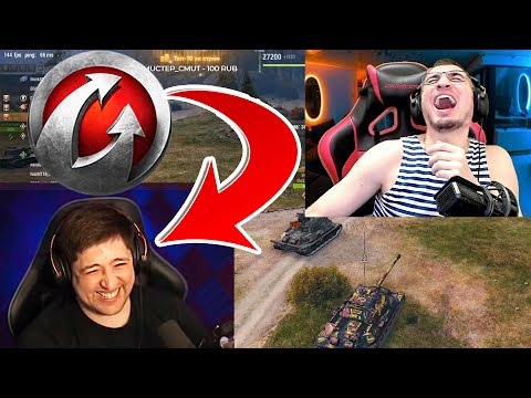 РЕАКЦИЯ БЛАДИ: "Левша Ржжёт" - ПОЛУЧИЛ АНАЛИКОМ ОТ WG!