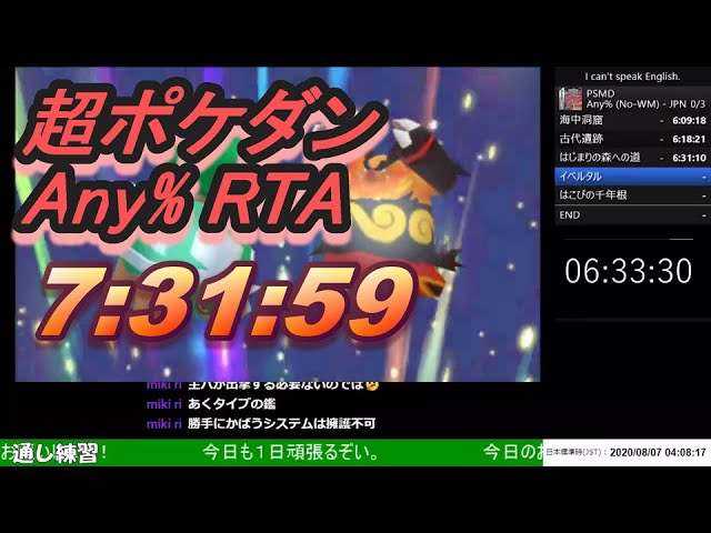 公式 ポケモン超不思議のダンジョン 紹介映像2 Youtube