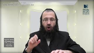 י"ט ניסן - מה דינה של תערובת חמץ המוטלת ב'ספק ספיקא'? - שיעור 479