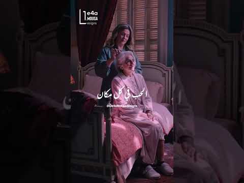 سألوني على الحنان شاورت بس عليكي
