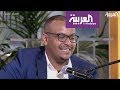 صباح العربية   د  عمر الأمين فنان سوداني وطبيب