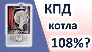 Как устроен котел бмз