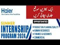 How to apply haier summer internship program 2024 hr commercial account finance