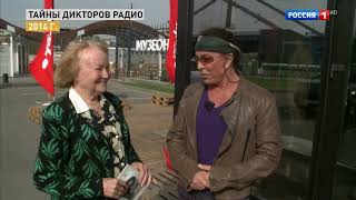 Валерий Леонтьев о радио "Маяк" ("Прямой эфир" 6.05.2024)
