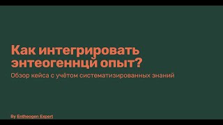 Журнал обдолбанной обезьяны: как перевести трансцендентный опыт в реальность #терапия #интеграция