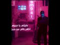 عايزني يا حبيبي اخلي بالي من مين عايزني يا حبيبي اخلي بالي من مين