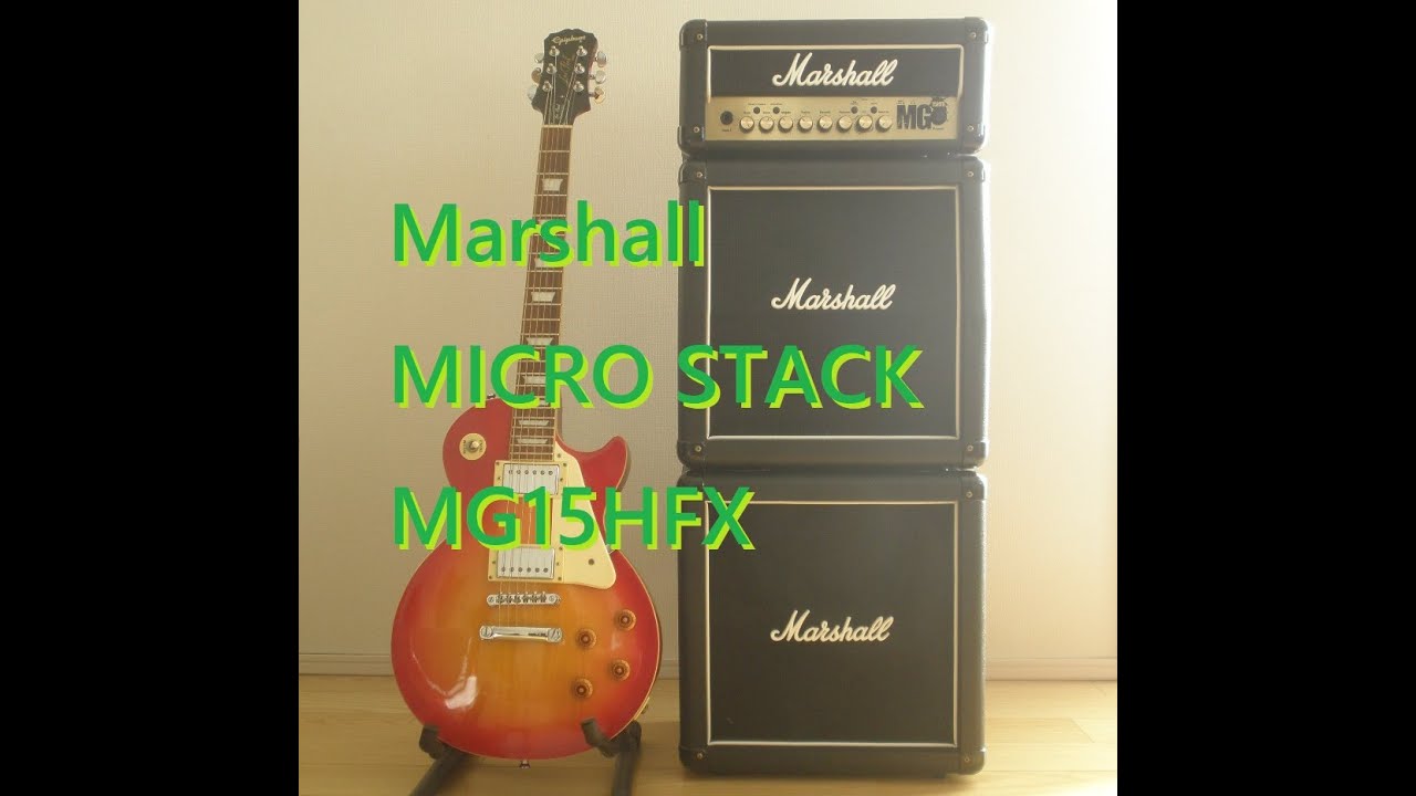 マーシャル ギターアンプ MG15HFX マイクロスタック-