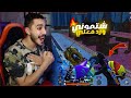 تحدي اكبر عدد كيل في المود الجديد ببجي موبايل شتموني ورد فعلي تحدي اكبر عدد كيل في المود الجديد ببجي موبايل شتموني ورد فعلي