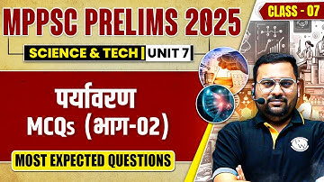 MPPSC Prelims 2025 Science & Tech MCQs : Environment MCQ Part-2 | Unit 7 Science and Technology MCQ