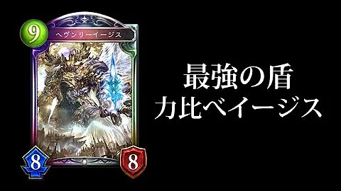 تحميل 力比べ シャドバ تحميل 力比べ シャドバ