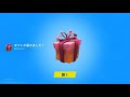 【フォートナイト】ギフト🎁V-BUCKSとPayPay交換 トラヴィス垢買いたい人募集中 スクワッド参加型 1v1負けたらギフト🎁 フォートモ #フォートナイト #フォートナイト配信 #apex