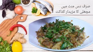 how to make fish kata kat |fish fillet katakat #viralvideo #viralshort #viral #village #vlog