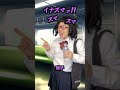 「えっ...」こんな状況でも人助けするべき？