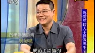 新聞挖挖哇:技職出頭天(3/6) 20130510