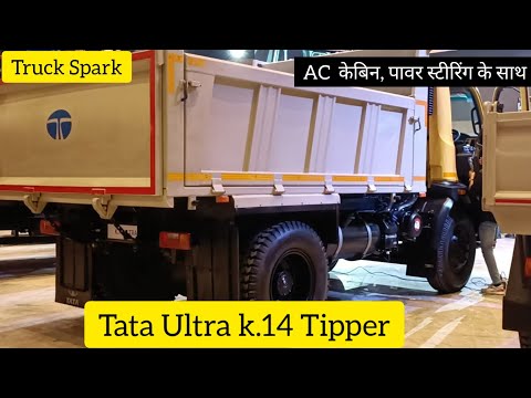 Tata Ultra K.14 Tipper