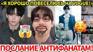 видео: 🔥V направляется в Лос-Анджелес на Vogue World с мощным посланием антифанатам, которое потрясло мир!😱 картинка: 🔥V направляется в Лос-Анджелес на Vogue World с мощным посланием антифанатам, которое потрясло мир!😱
