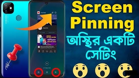 How to use Screen Pinning on any Android Smartphone | screen pinning Android