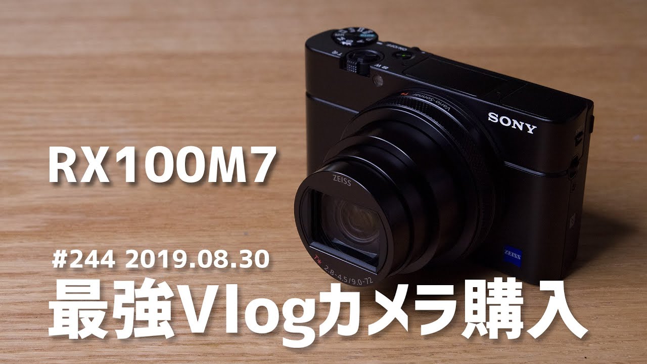 Rx100 Vii Compact Camera Unrivalled Af Dscrx100m7 Dsc Rx100 Vii Compact Camera Unrivalled Af Dscrx100m7 Dsc