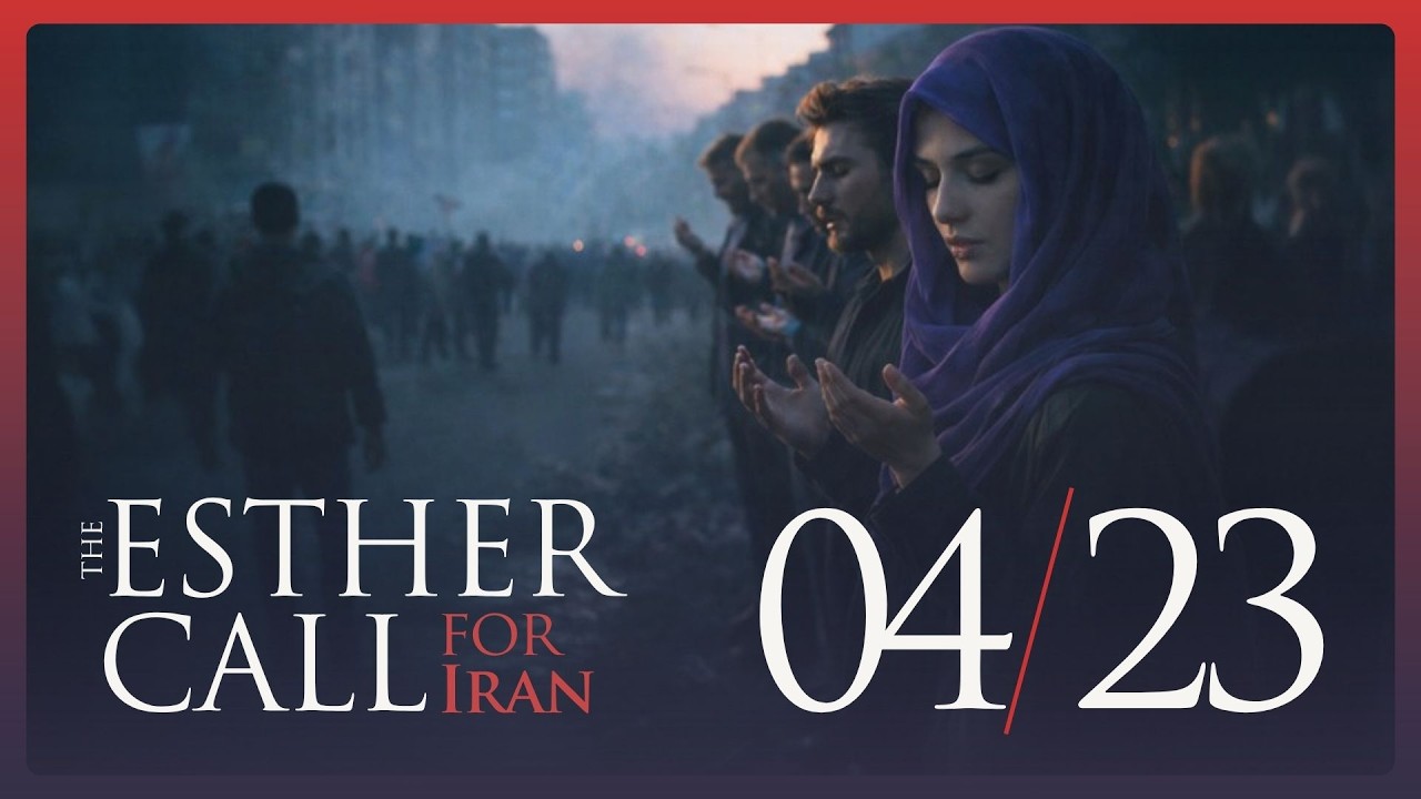 The Esther Call for Iran / April 23, 2026
