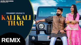 Kali Thar || Viral Song || Kali Kali gadi || Kali Thar Remix Song  || Mr radhey & Sonam Choudhary...