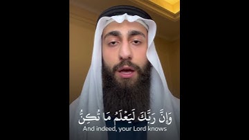 تلاوة هادئة تريح الأعصاب 😴🎧 القارئ: محمد ديبيروف سورة: النمل 💙❤