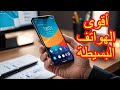 بسيط وفعال أفضل الهواتف البسيطة لعام 2024