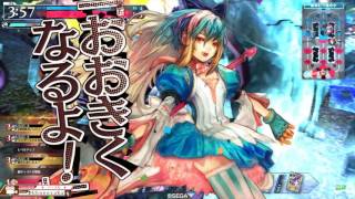 【wlw】不思議少女！ありすちゃん004(リトル・アリスAA3)