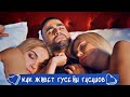 Как Живет Гусейн Гасанов Самый Популярный Инстаблогер