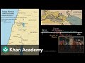 Jesus Christ and Christianity | World History | Khan Academy
