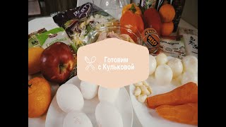 Удон и салат с тунцом с чесночно-мандариновой заправкой и пикантным чаем Удон и салат с тунцом с чесночно-мандариновой заправкой и пикантным чаем