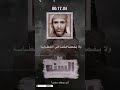 أين ما حلت السنه بأرض ارتحلت البدعه الإمام مقبل الوادعي رحمه الله